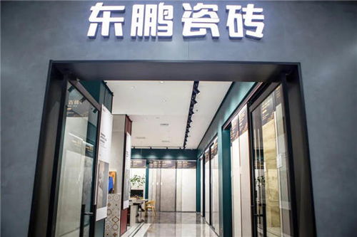 東鵬江蘇丹陽店 色彩營造視覺感知，引領建材美學新風尚