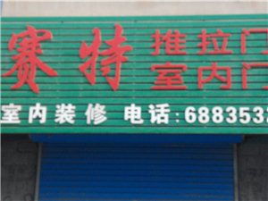 房產建材黃頁 城市聯盟推動鋼材行業協同發展